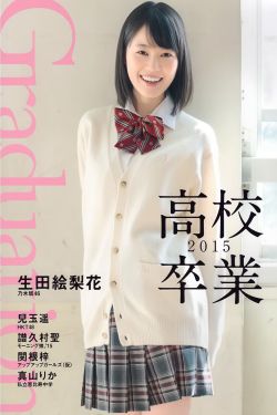 一站到底在线观看